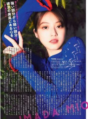 日本av女有哪些_BD英语免费观看最新